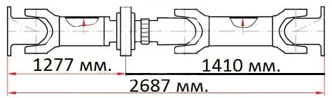 Вал карданный ПАЗ-3205 L=2687мм